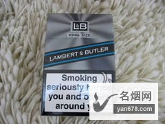 Lambert&Butler香烟价格表（多少钱一包）